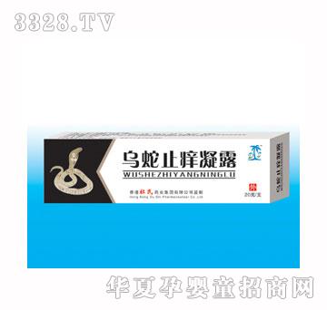 杜氏蛇脂肤宝