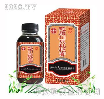 杜氏蛇胆川贝枇杷