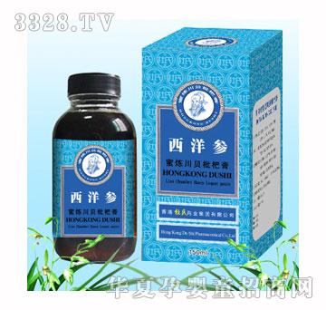 杜氏西洋参蜜炼川贝枇杷膏