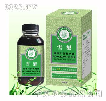 杜氏雪梨蜜炼川贝枇杷膏