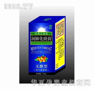 杜氏润肺化痰膏