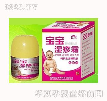 宝宝湿疹霜