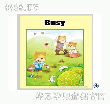小逗号Busy