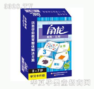 洪恩数形-认知