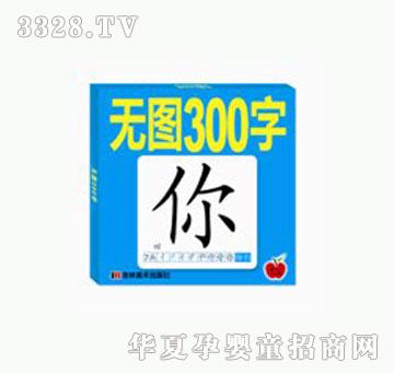大苹果无图300字