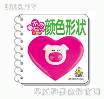 大苹果颜色形状