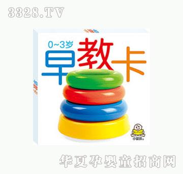 大苹果早教卡