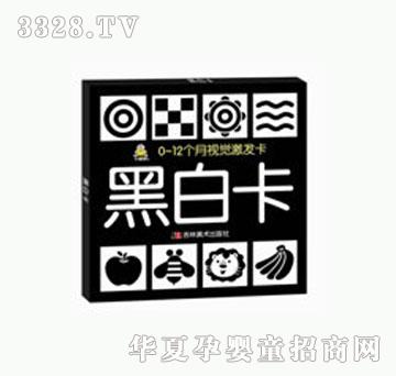 大苹果黑白卡