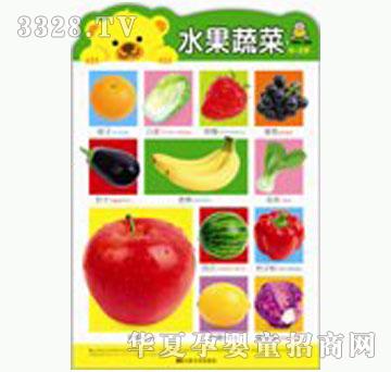 大苹果生活用品-水果蔬菜