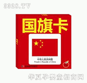 大苹果幼儿必备大卡王（全6盒）