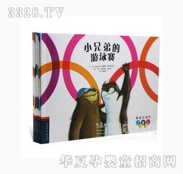 当啷123奥运大派对