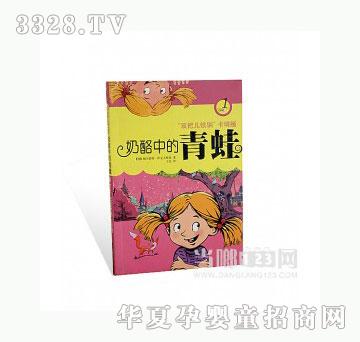 当啷123奶酪中的青蛙_“双把儿铁锅”卡琦娅
