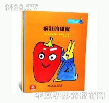 当啷123兔子探长拉潘系列