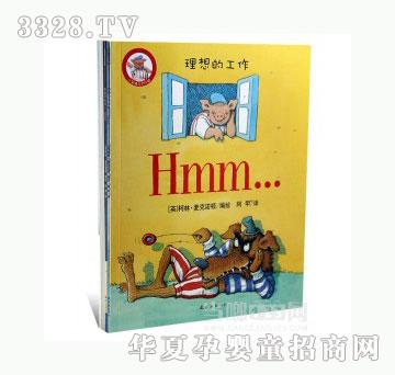 当啷123小笨猪与大坏狼