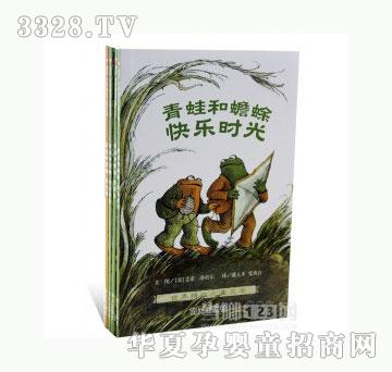 当啷123青蛙和蟾蜍