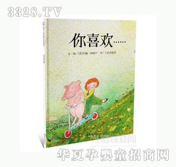 当啷123你喜欢……