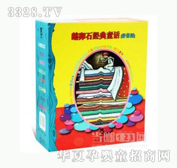 当啷123鹅卵石经典童话