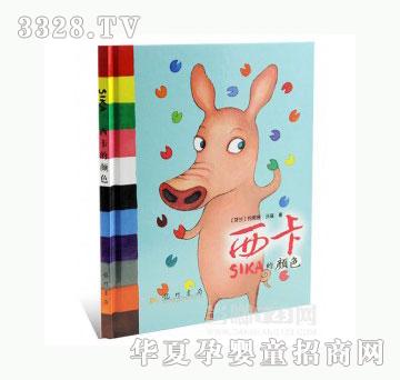 当啷123西卡的颜色