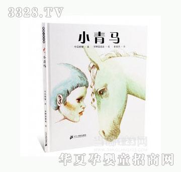 当啷123小青马