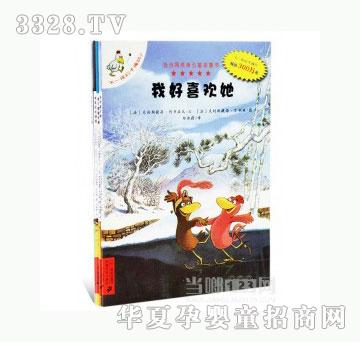当啷123不一样的卡梅拉畅销300万册
