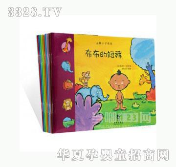 当啷123丛林小子布布
