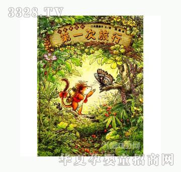 当啷123小皮斯凯的第一次旅行
