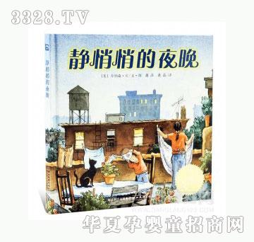 当啷123静悄悄的夜晚