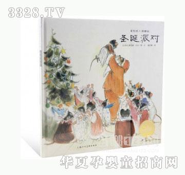 当啷123圣诞派对