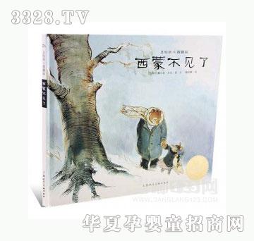 当啷123西蒙不见了