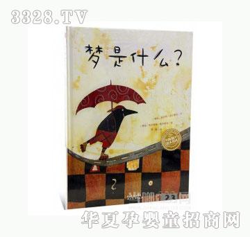 当啷123梦是什么