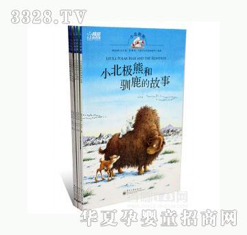 当啷123小北极熊系列