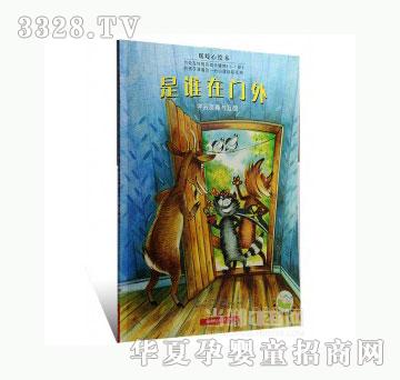 当啷123是谁在门外