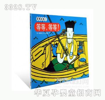 当啷123等等，等等