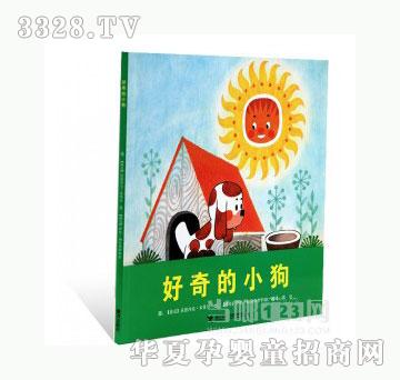 当啷123好奇的小狗
