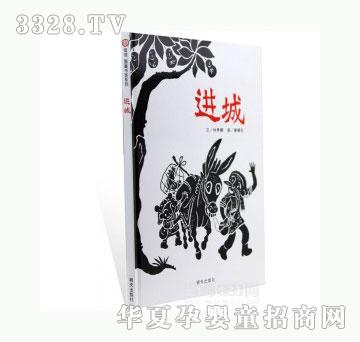 当啷123进城