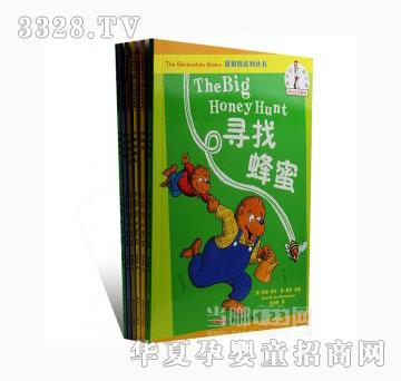 当啷123开心父子系列