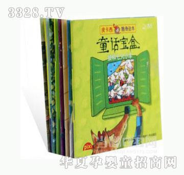 当啷123童话宝盒