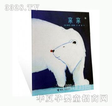 当啷123亲亲