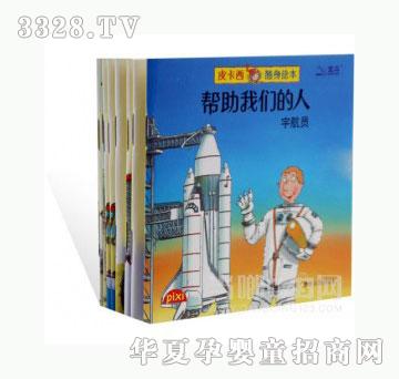 当啷123帮助我们的人
