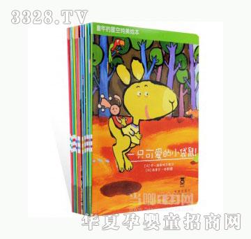 当啷123童年的星空纯美绘本
