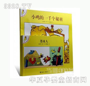 当啷123面具小鸡布莱兹系列