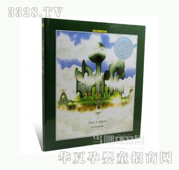 当啷1237号梦工厂