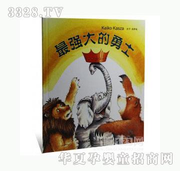 当啷123最强大的勇士