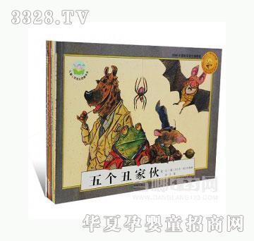 当啷123儿童心灵成长图画书系列