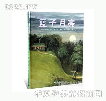 当啷123篮子月亮