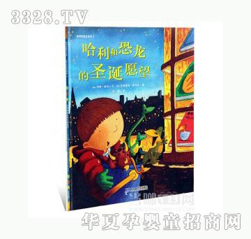 当啷123哈利和恐龙的圣诞愿望