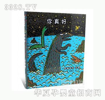 当啷123你真好