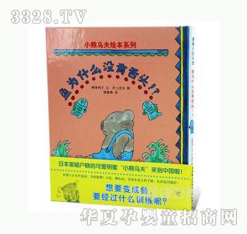 当啷123鱼为什么没有舌头
