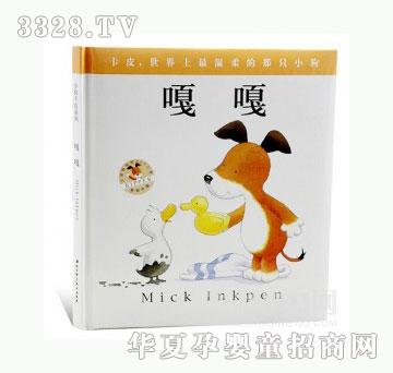 当啷123嘎嘎