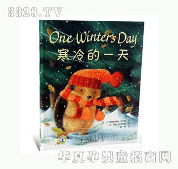 当啷123寒冷的一天